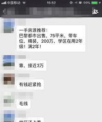 ��ڣ�16��9kһƽ�������С�����Ϲ����� ���ڽӽ�3wһƽ