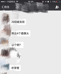 ��Ƶ������ĳ�����������ұ����ּ������ͷ ������¼��״̬��