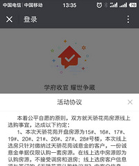 ���һ�ο����� ����õ�����Ե��