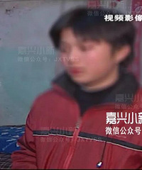 嘉兴健身会所老板被女网友抓住下身不放 曾15岁杀奶奶毁尸灭迹