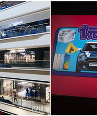 �����꿪ҵ�����ۿۣ�����һԪ�鱦��