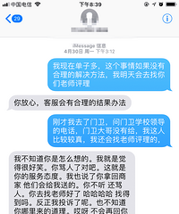 �Ͳ�������ӵ��Ļ�����Ը�?����С��ŭ������Ů��ѧ����