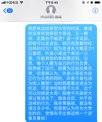 �Ͳ�������ӵ��Ļ�����Ը�?����С��ŭ������Ů��ѧ����