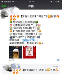 ����������Ŀ���÷�չô