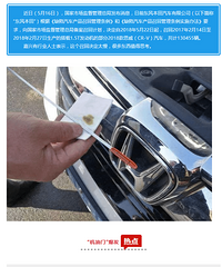 ���籾������š��¼�������300�����¿�CR-V�ȴ����ٻ�