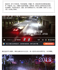 ����ƽ��ʮ��λ���ҹ�����ҹ�����쭳� ��󳵳�200��