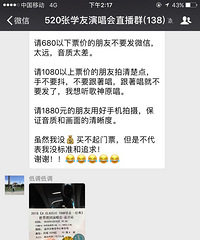 ����Ʊ����������û��׷��...