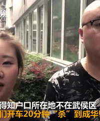 ���¡�520���賿�����Ŷ���֤ �����ŷ��������ط����Ĺ���