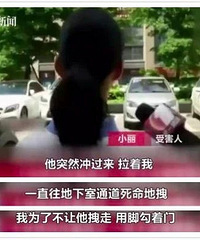 某商场内 男子当着母亲的面强行将12岁女孩拖走猥亵