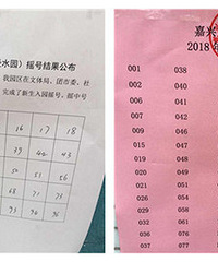 ̫�пᣡ�����׶�԰ҡ�Ž����¯ һ��394ҡ190