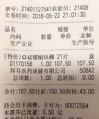 ����ҩ�궼�����ˣ�����ҽ�����ĵ���ȥ��ҩ �ۻ�ԱȰ�ұ��