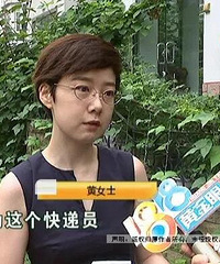 15岁小伙三轮车撞宝马:“你这么有钱,为什么一定要我赔。”