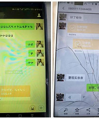 嘉兴来了5位90后“美女” 以讨红包为业 最后被抓···
