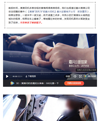 �ε��ٱ���ɧ�ų��ţ�����ŮְԱ������˾��������