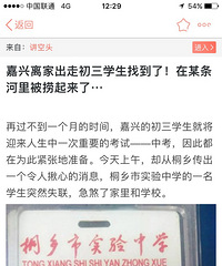 �й���ʧ�ܵ�3���ĸ1��������2��ҽ�ƣ�3������