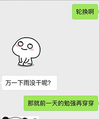 ��ȥ���� 6��ʹ������·�����ϴ���ϴ�·�