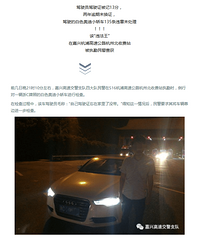 ����2�겻���İµ� ��������135��Υ����