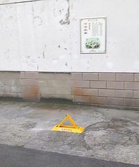 嘉兴某公司在马路上私装停车地锁 把弄堂变成专用停车位