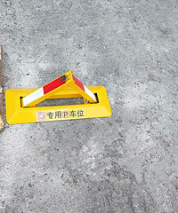 嘉兴某公司在马路上私装停车地锁 把弄堂变成专用停车位