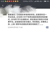 ѧ��������ע���ˣ���Уѧ��Ҫ������ �����µļ�ʱ�շ�ƽ̨