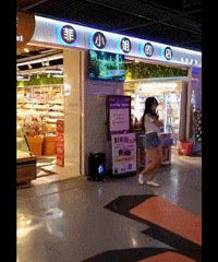 ����￪ҵ ���͵�С����ƴ��