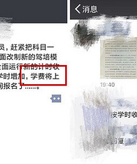 ѧ��������ע�⣡��Уѧ��Ҫ����  ���С�����