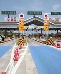 确定了!高速公路省界收费站将正式取消!