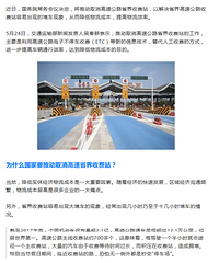 ���ˣ��洦�ɼ����շ�վ ����ʽȡ����