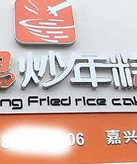 ����·����ҳ����� Ӣ��������Ϲ�ˣ���