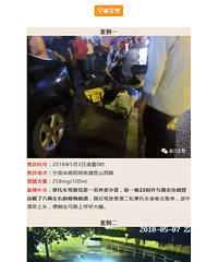 ��ʡ��ʼ�ϲ�Ƽ����ݶ��ݣ��ص�ʱ�Ρ��ص�ضεȹ���