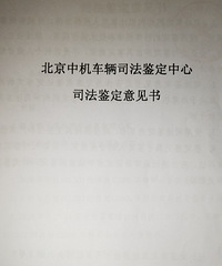 ��ʧ�ر��ۡ����������¯���϶�����һ������