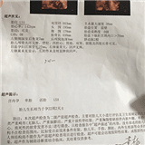 宫颈管长度到临界值