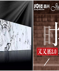 网红拍照!免费手作!神秘惊喜!