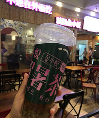 �Ը������ֽ�С�þ�Ȼ���Ƴ��˽����  ζ�������ģ�