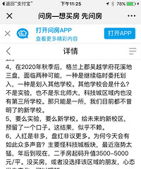 [����]¥��ѧ�����ֳ��� �������۷׷�