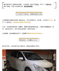 ���������΢��λ��ɵ����...