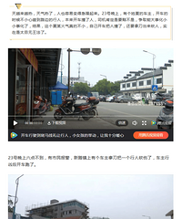 �ȱ���ײ�󱻵��� С�ϰ��������� ����Ϊ...