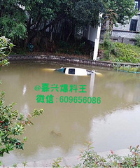 �ڶ��𣡷��Ž���Ҳ�г���׹�� ��������û��ˮ��