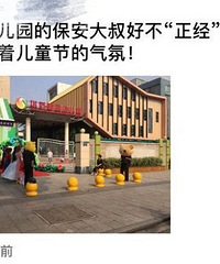 ���ڹ���һ��ͯ��Ҳ̫�����˰� �������嶼Ҫ���Ű���ż