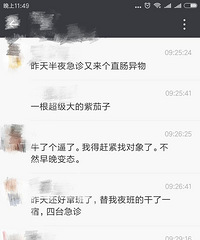 �����ۣ���ʮ���ү��30���׳�����ɫ�����������Լ��ġ���