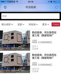 2.53�ڳɽ��� ¹���㳡���������� ��һ���˱���������