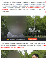 [����]���˳˿�Ͷ�� �ε�˾��ǿ�в�����