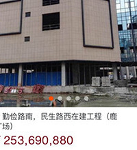 ¹������������ 2.53�ڳɽ���