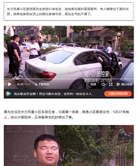 ���˸ߵ�С��������¸߿ա�ը���� ���Ҳ������ұ���