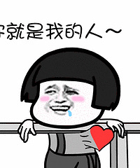 ��ȷ�Ϲ�����ɹ������۾� �����Ե�ta��