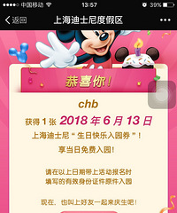 ����������ڵ�ʿ�ṫ�ں�������һ�������԰ȯ��