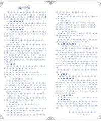 ע�⣡������������Ҫ��Ǩ��  �Ŀ�֮�����ɷ�320ƽ