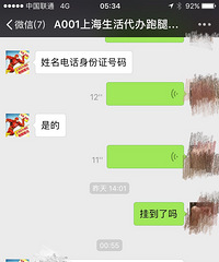 �賿����������Ϣ���ͻ�����ţ����ƾ���³Է�