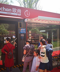 ŷ��1�������˳��� ���˾�Ȼ�Ѿ�����10���ˣ��ſ�������