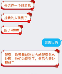 С���ñ�����ƿ����үײ�ɺ������ˣ���ү�������ҵ���